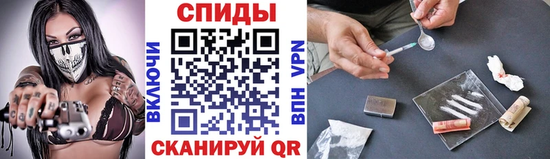 АМФ Розовый  где продают   ОМГ ОМГ ONION  Власиха 
