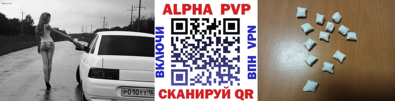 Alpha PVP крисы CK  купить наркоту  Власиха 