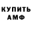 Кетамин VHQ VianneyCreates