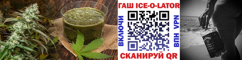 Печенье с ТГК конопля  omg как зайти  Власиха 