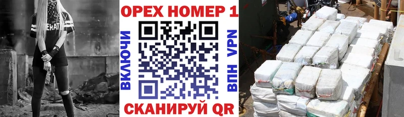 Cocaine 97%  Власиха 