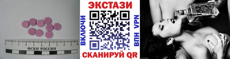 хочу наркоту  Власиха  Ecstasy бентли 
