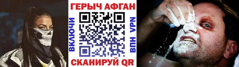 купить наркоту  Власиха  Героин белый 