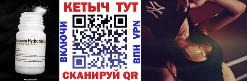 КЕТАМИН ketamine  Власиха 