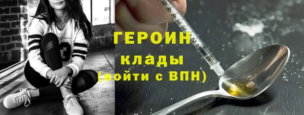 метамфетамин Абинск
