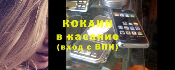 гашиш Абаза