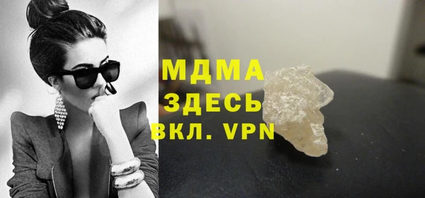 прущие крисы Абдулино