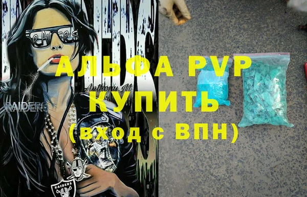прущие крисы Абдулино