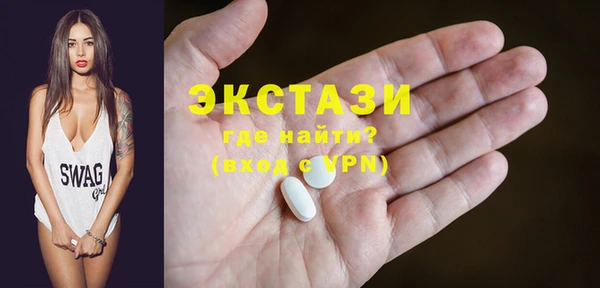 метамфетамин Абинск
