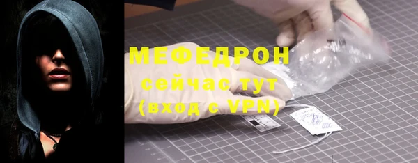 мефедрон VHQ Дмитриев