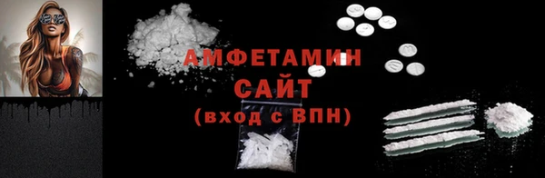 трава Фурманов