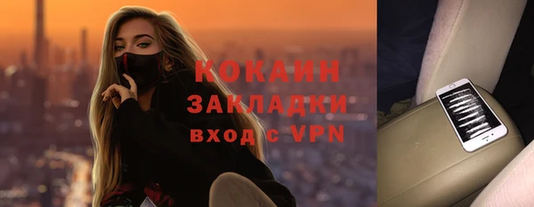 гашиш Абаза