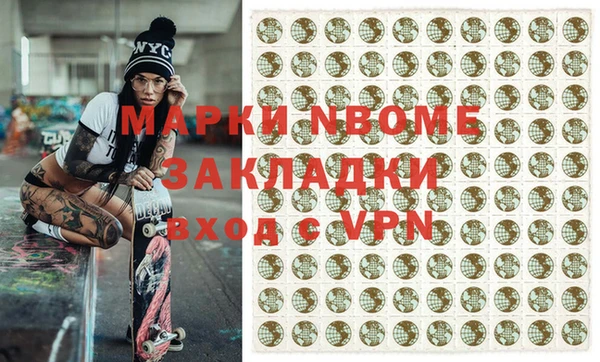 гашиш Абаза