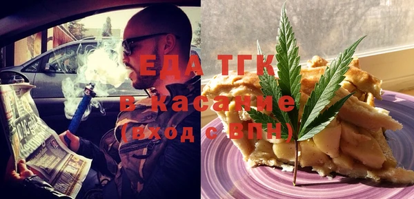 метамфетамин Абинск