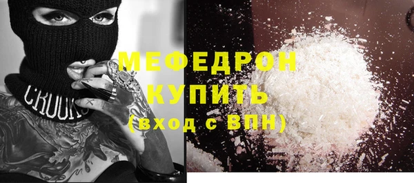прущие крисы Абдулино
