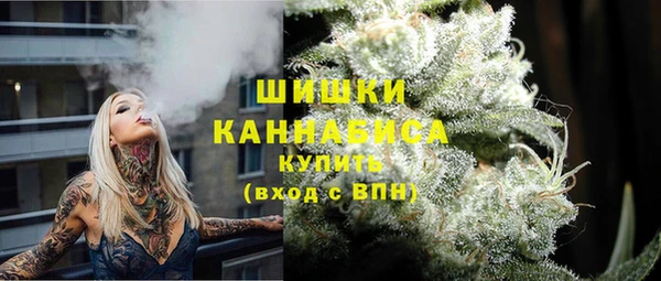 метамфетамин Абинск