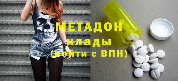 трава Фурманов