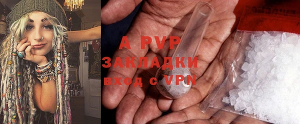 гашиш Абаза