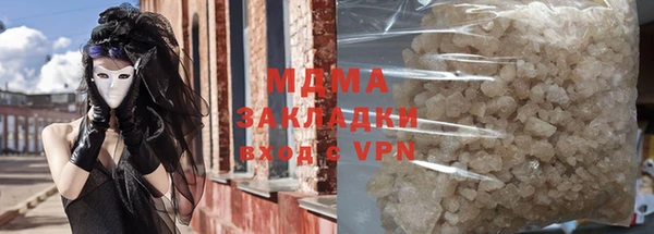 МДМА Каменск-Шахтинский