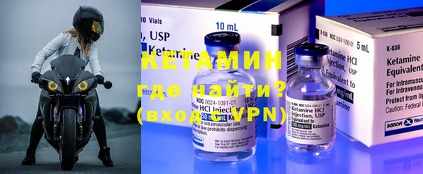 трава Фурманов