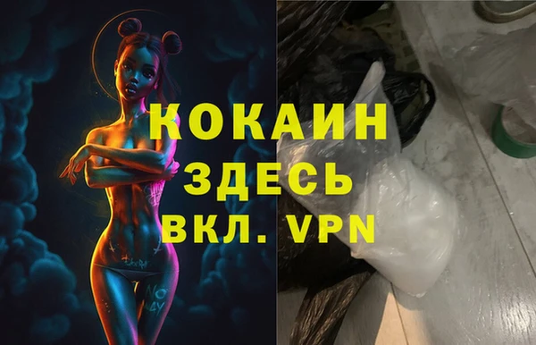 гашиш Абаза
