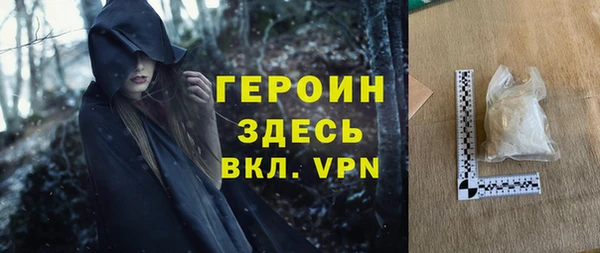 метамфетамин Абинск