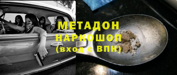 гашиш Абаза