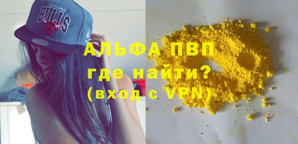 прущие крисы Абдулино