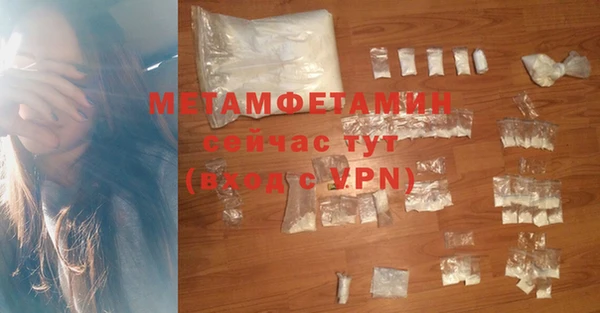 метамфетамин Абинск
