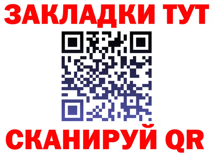 ТГК Wax ТОР площадка kraken Власиха