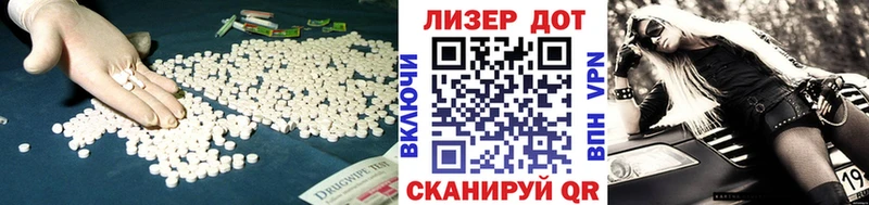 купить наркоту  Власиха  OMG ONION  ЛСД экстази ecstasy 