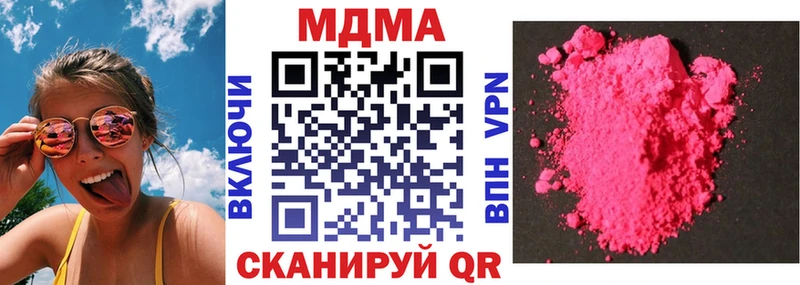 МДМА молли Власиха