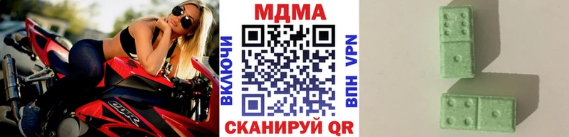 МДМА кристаллы  Власиха 