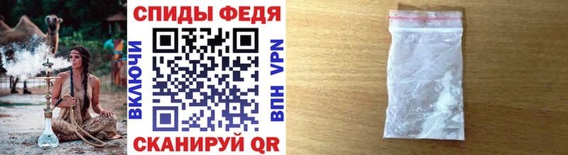 МЕТАМФЕТАМИН кристалл  Власиха 