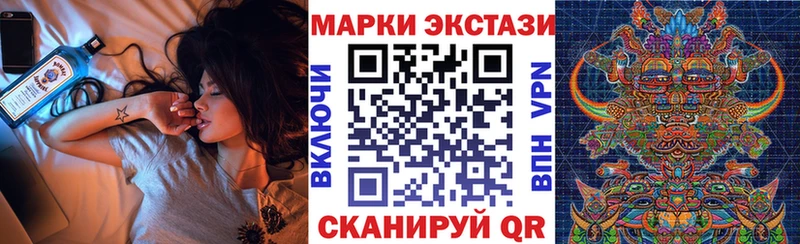 Марки N-bome 1,8мг  как найти   Власиха 